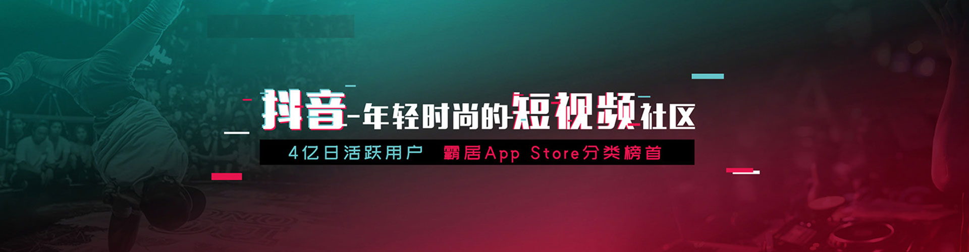 龙湾sem投放