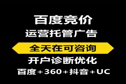SEM代运营案例：品牌影响力提升